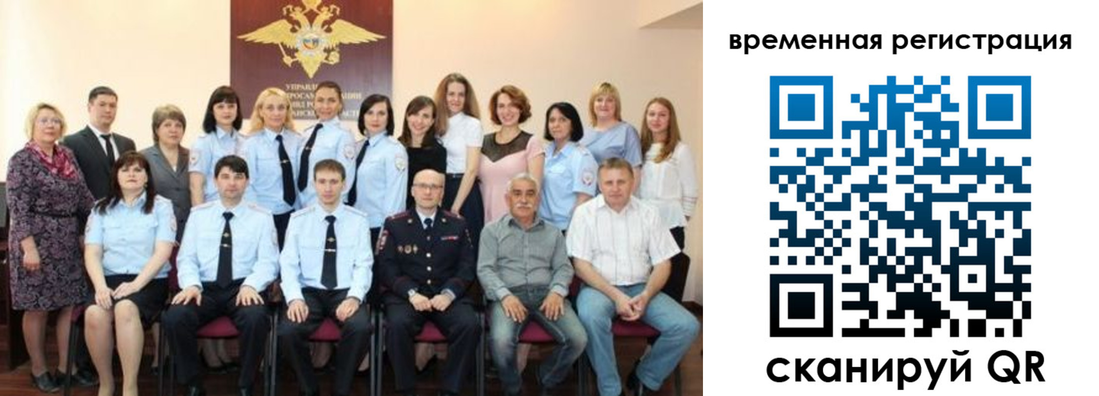 прописка в квартире в Шадринске