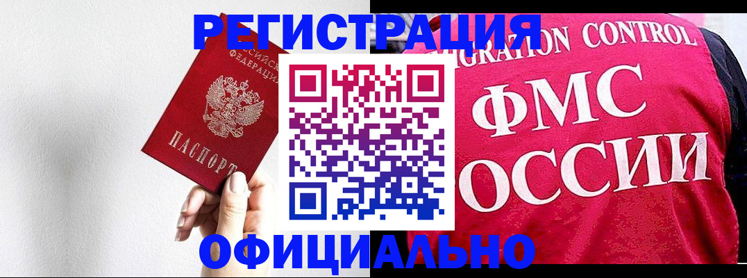 форма 3 в Шадринске